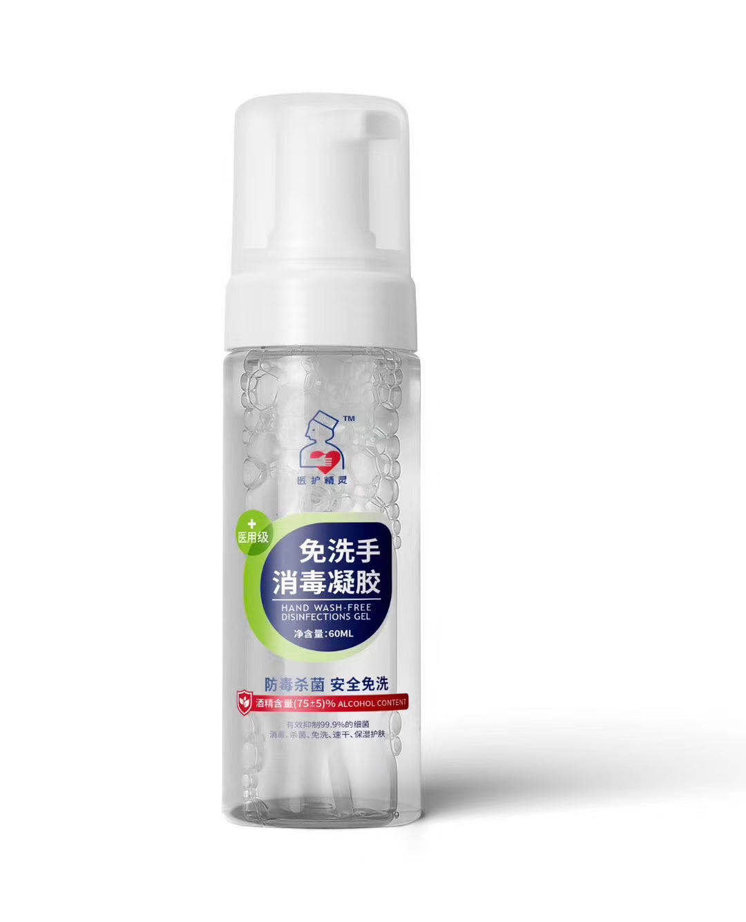 免洗手消毒凝胶
