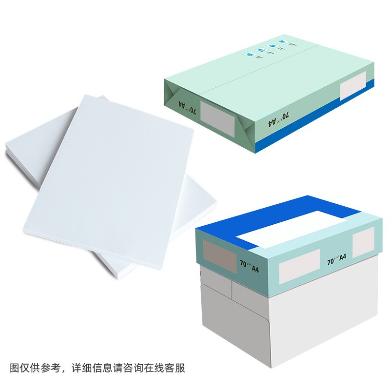 A4纸